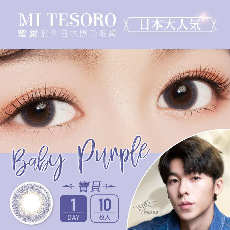 Baby Purple-Mi Tesoro 1 Day Color Con 10pcs